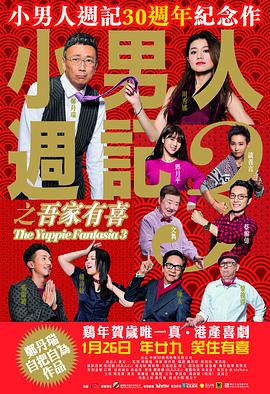 弄爽女公务员少妇