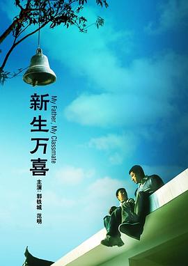 免费观看中文字幕